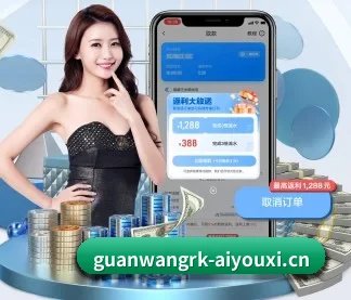 全球化 - 全球化战略取得重大进展,千万用户共同见证爱游戏官网成长。